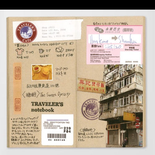 Traveler's Company Notebook Refill 014 Kraft Paper