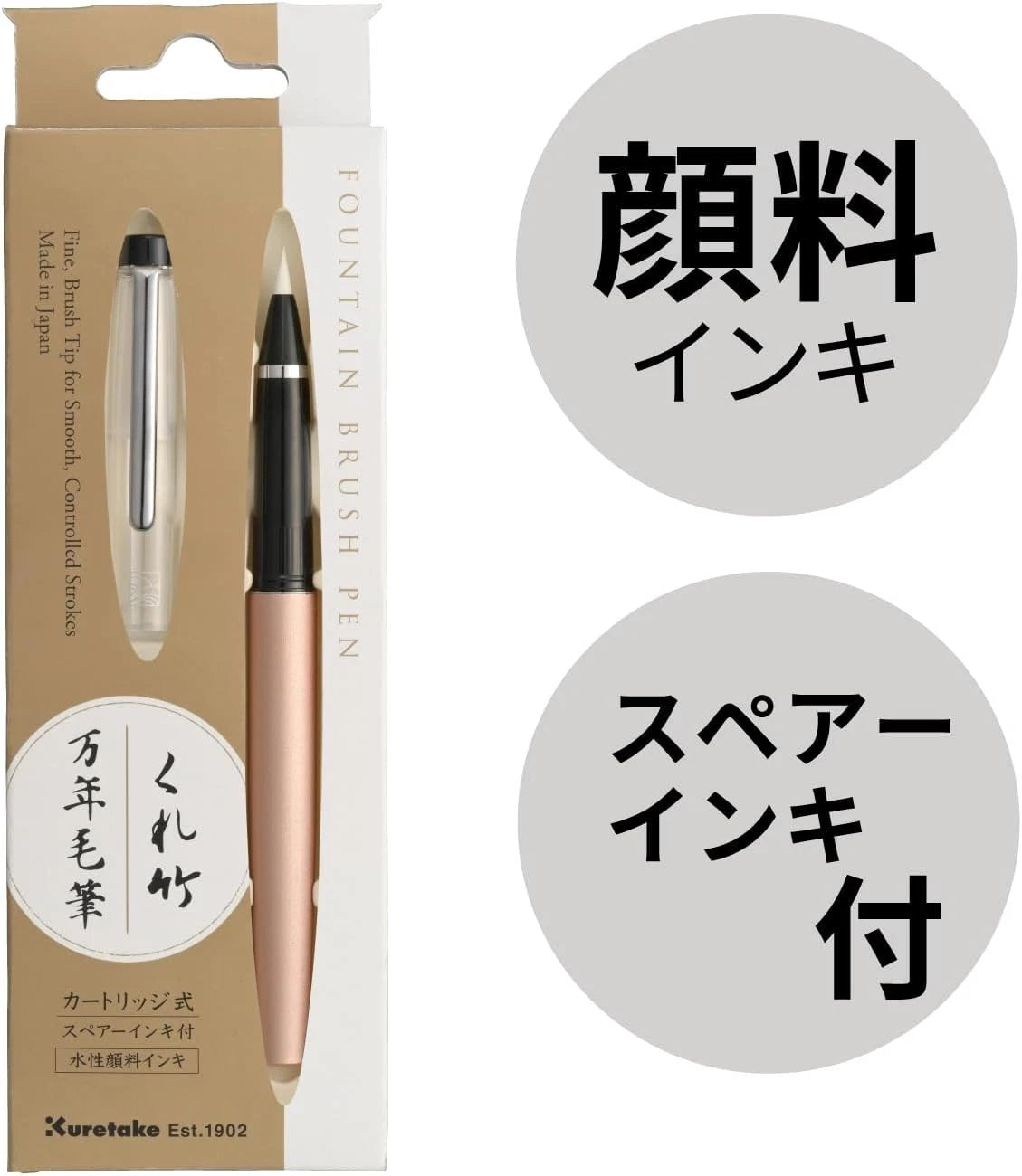 Kuretake Fountain Brush Pen - Mannen Mouhitsu