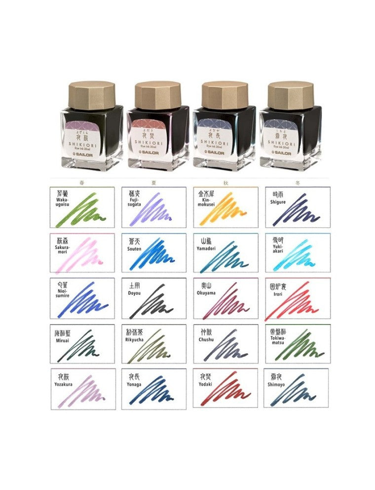 Sailor Shikori Fountain Pen Ink 20ml