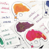 Iroful Ink Swatch Cards - Box of 100