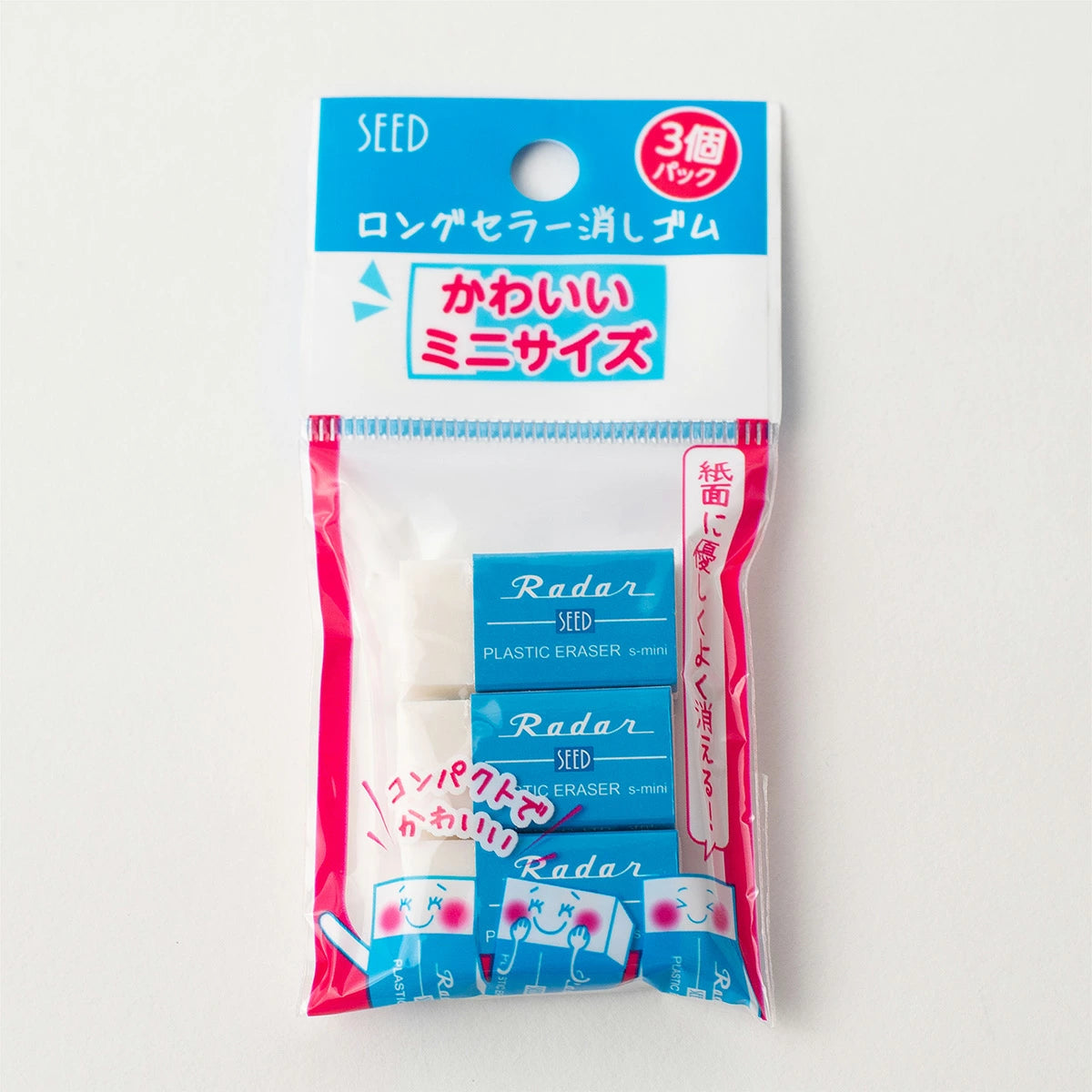 Seed Radar Mini Eraser Pack of 3