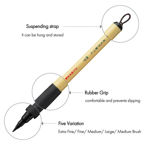Kuretake Bimoji Fude Brush Pen