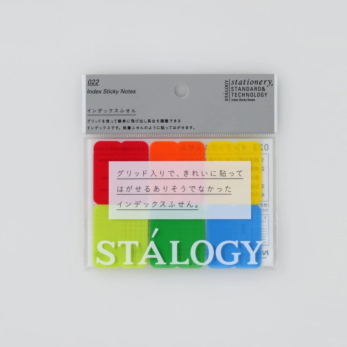 Stalogy 022 Index Sticky Notes