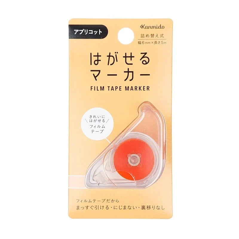 Kanmido Highlighter Tape Dispenser