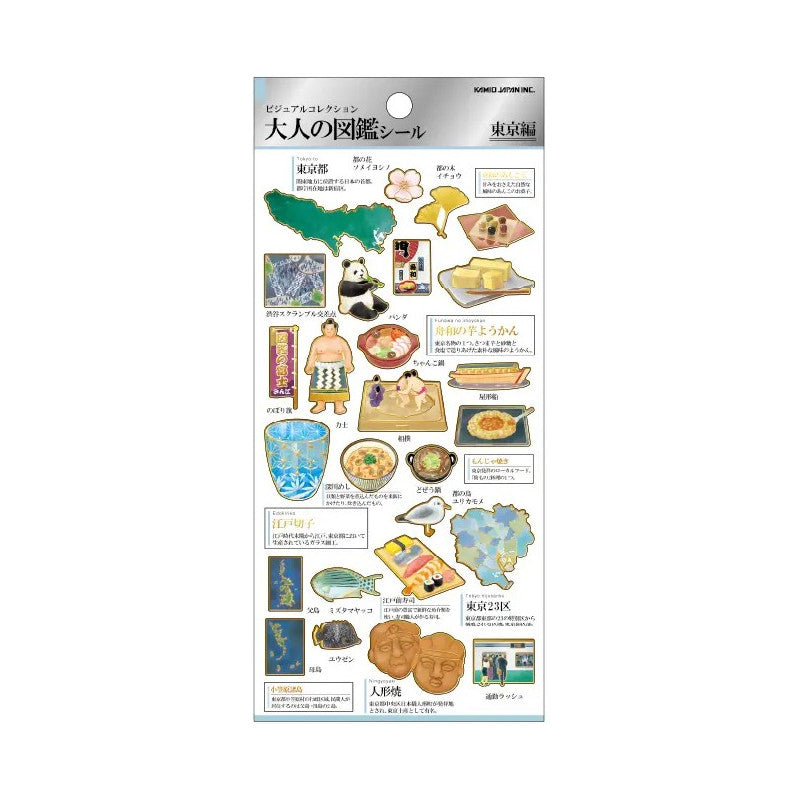 Kamio Japan Stickers