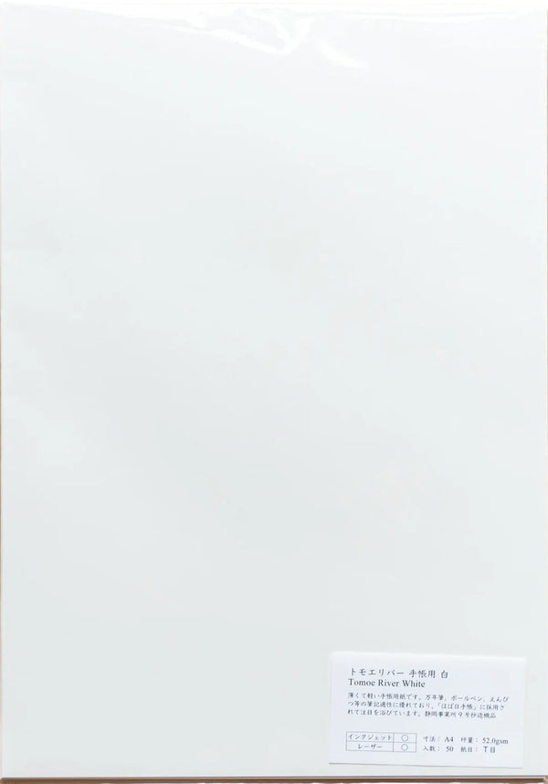 Yamamoto Paper Tomoegawa Tomoe River White 52gsm A4 50 Sheets