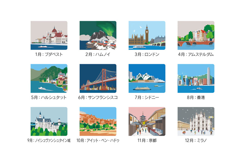 Good Morning Travel 2026 3D Desk Calendar