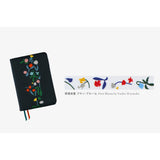 Plus x Hobonichi - Deco Rush: Yoshie Watanabe - Petit Bloom