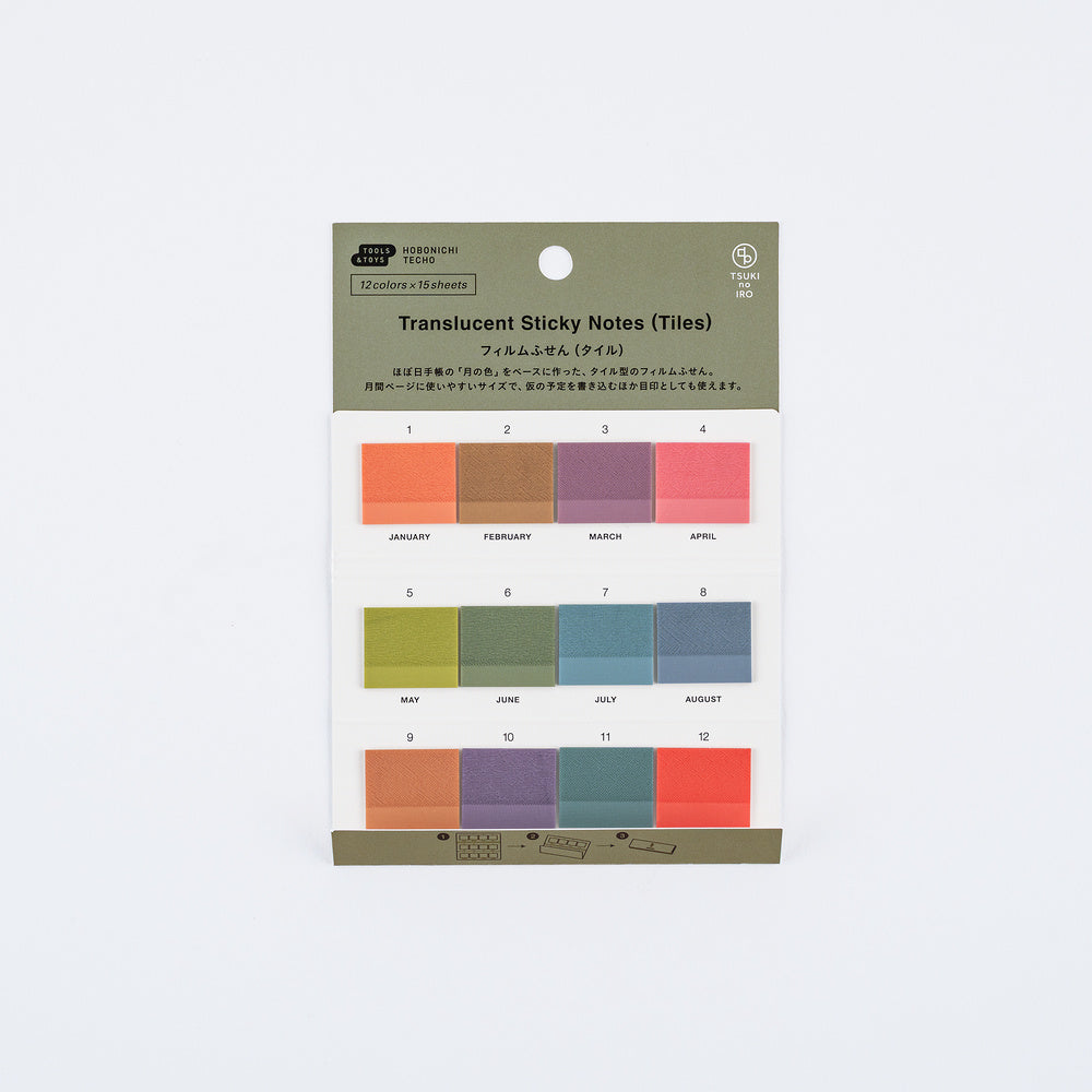 Hobonichi - TSUKI no IRO: Translucent Sticky Notes (Tiles)