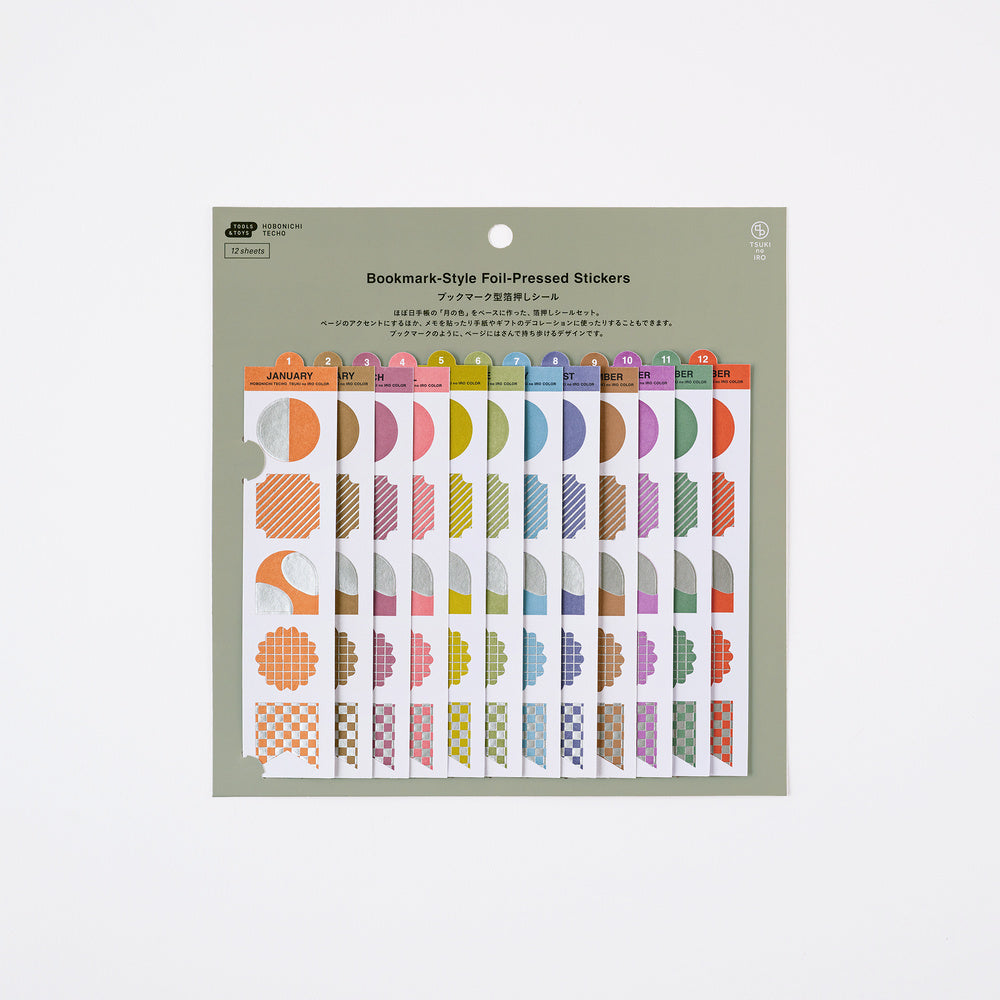 Hobonichi - TSUKI no IRO: Bookmark-Style Foil Pressed Stickers