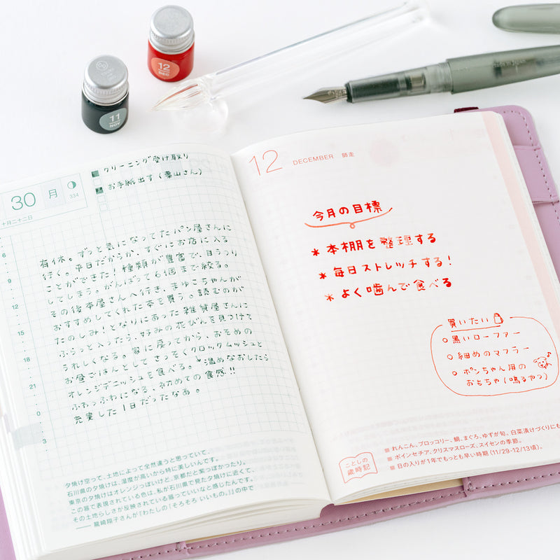 Kakimori x TSUKI no IRO: Mini Ink Bottle Set, £68.00