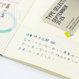 Hobonichi - Collect & Collage: Daily Memories - Rotating Stamp