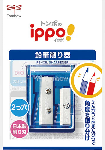 Tombow ippo! Double Pencil Sharpener