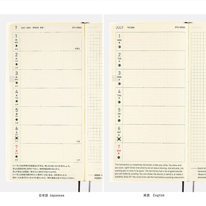Hobonichi Weeks English 2024 Paper Series: Blue Green
