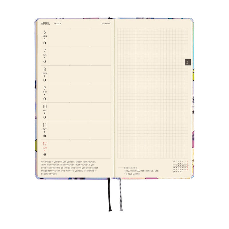 Hobonichi Weeks 2026 Candy Stripper: Random Dog & Cat (Aurora) (January Start)