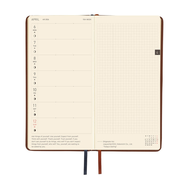 Hobonichi Weeks 2026 Leather: Wine Brown (January Start)