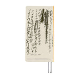 Hobonichi Weeks 2026 Yuichi Inoue: Amenimo Makezu (January Start)
