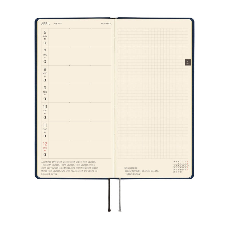 Hobonichi Weeks Mega 2026 Colours: Cosmo Blue (January Start)