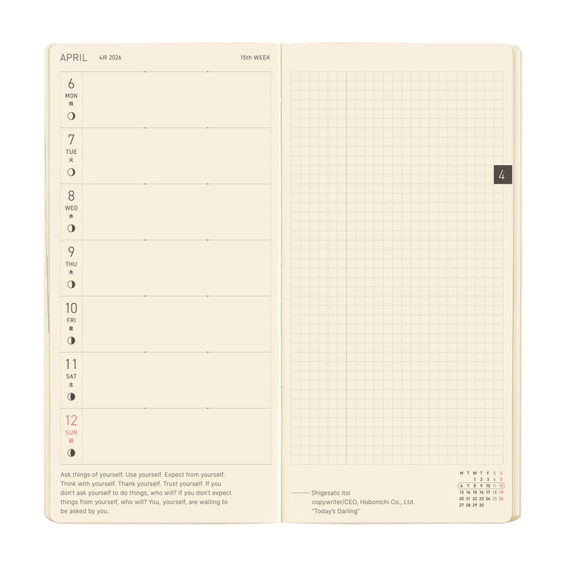 Hobonichi Weeks Mega 2026 Sneaker: Indigo Black (January Start)