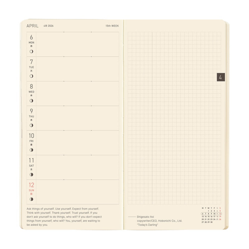 Hobonichi Weeks Mega 2026 Sneaker: Tomato Red (January Start)