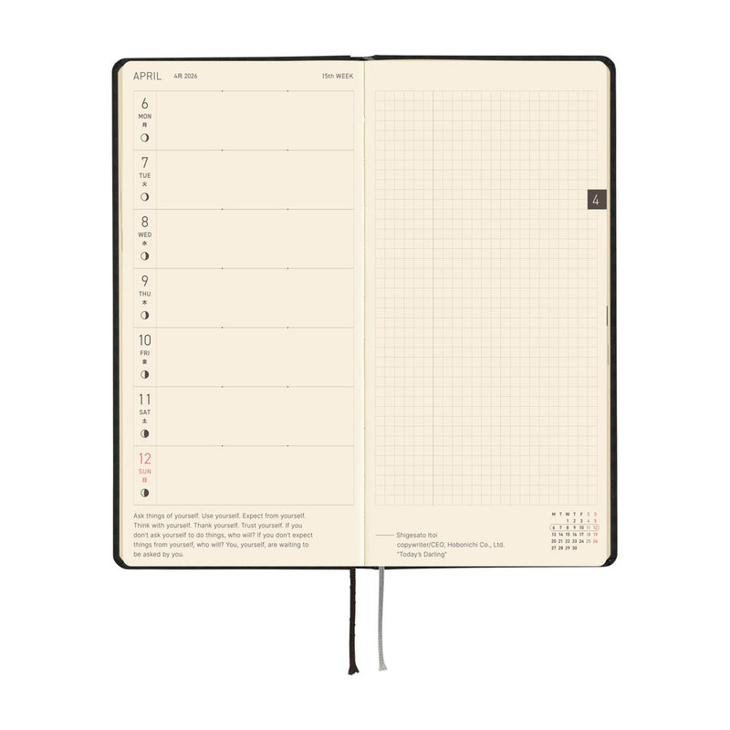 Hobonichi Weeks 2026 Paper Series: Black Gingham (January Start)