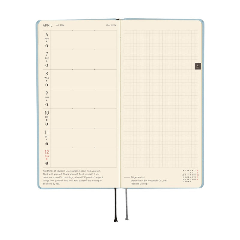 Hobonichi Weeks 2026 Paper Series: Sky (January Start)