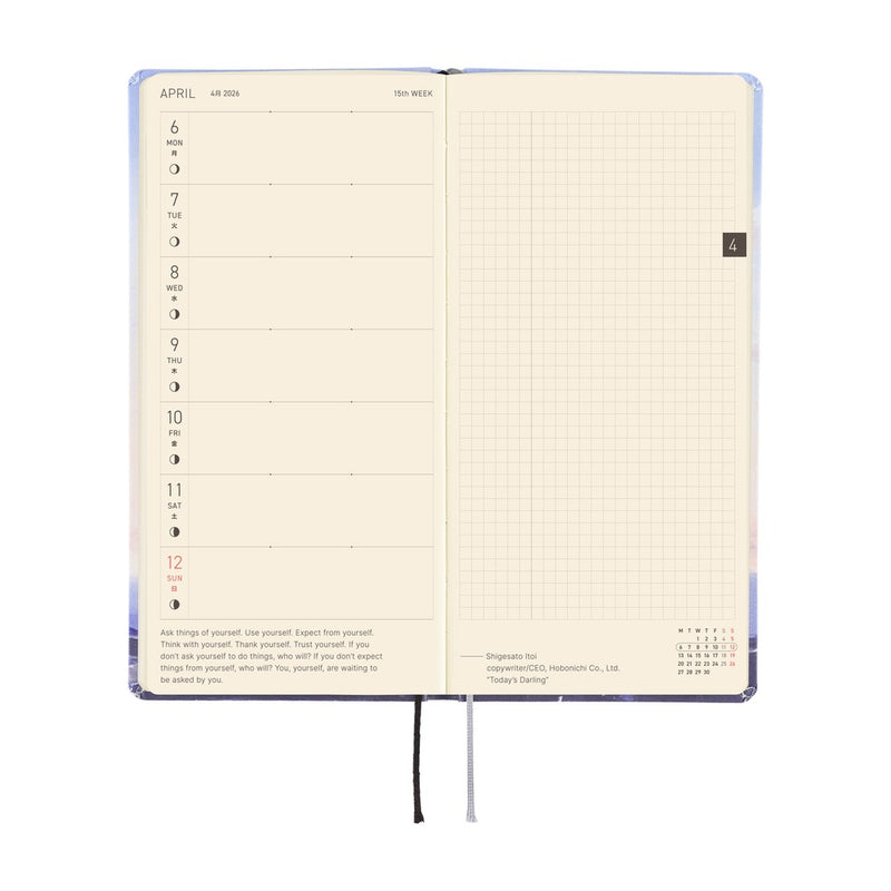 Hobonichi Weeks 2026 Kyohei Sakaguchi: En Route to Kumamoto Port at Dawn (January Start)