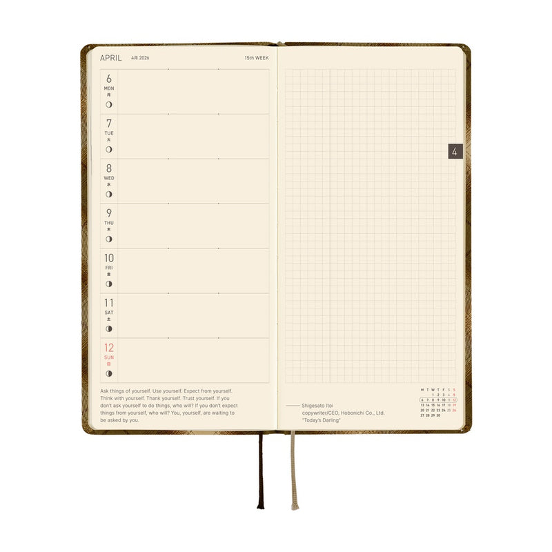 Hobonichi Weeks 2026 Shirt Fabric: Foggy Plaid (January Start)
