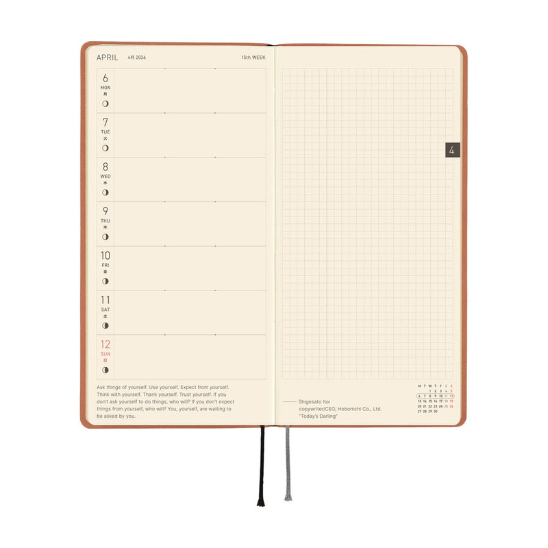 Hobonichi Weeks 2026 Smooth: Milk Cocoa (January Start)