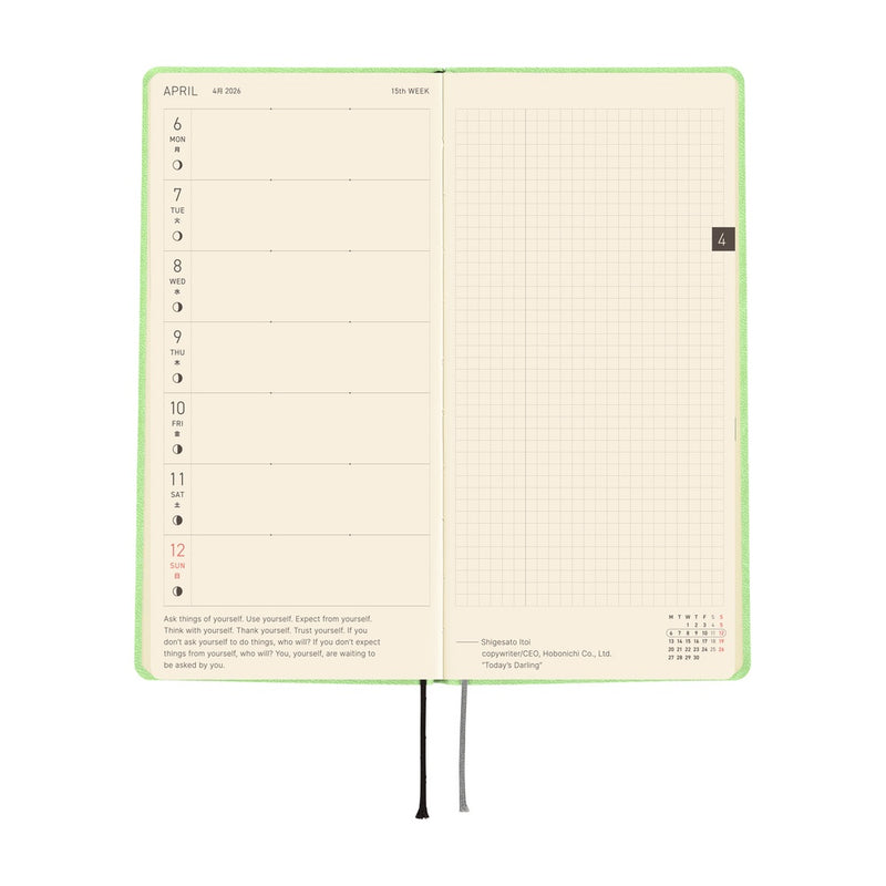 Hobonichi Weeks 2026 Smooth: Melon Sorbet (January Start)