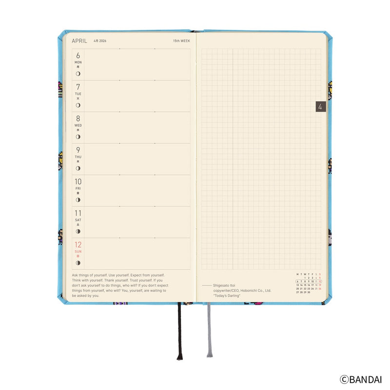 Hobonichi Weeks 2026 Tamagotchi: Our Tamagotchi (January Start)