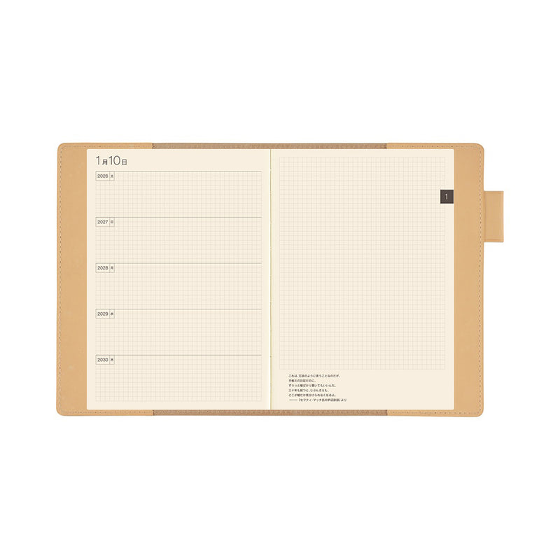 Hobonichi 5-Year Techo A6 Leather Cover (Natural)