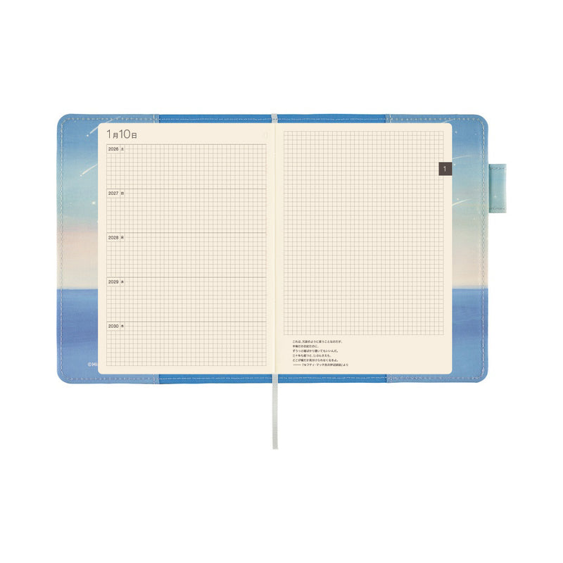 Hobonichi 5-Year Techo A6 Cover - Hiroko Kubota: The Sea’s Dream at Dawn