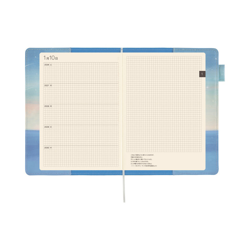 Hobonichi 5-Year Techo A5 Cover - Hiroko Kubota: The Sea’s Dream at Dawn