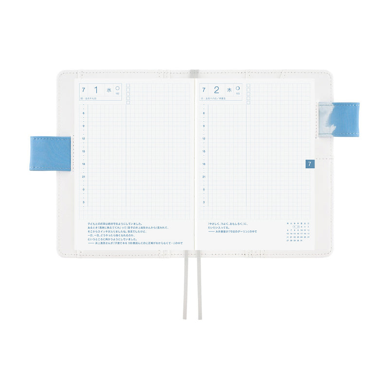 Hobonichi A6 Cover - Kyohei Sakaguchi: Field Sky