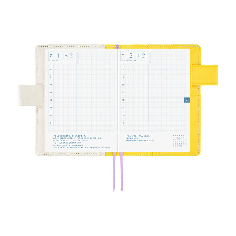 Hobonichi A6 Cover - Yuichi Inoue: Hana (Flower)
