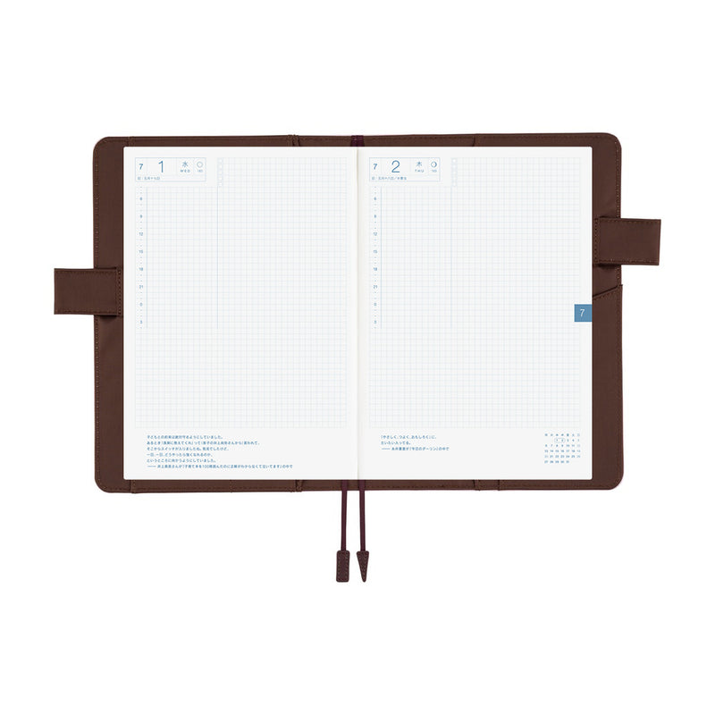Hobonichi Techo A5 Cousin Cover - Colours: Sweet Cacao