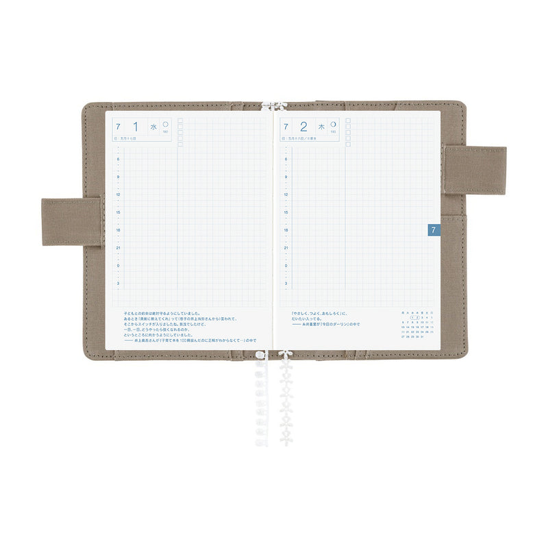 Hobonichi A6 Cover - iyo okumi: A Story About Me
