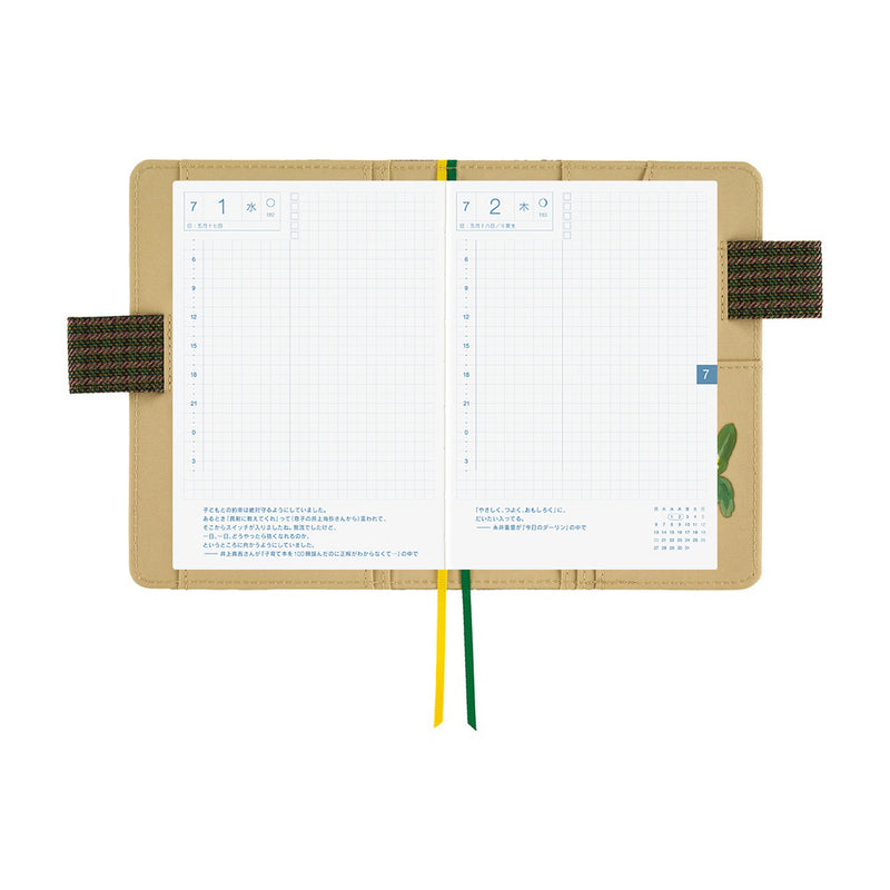 Hobonichi A6 Cover - Tolight: Garden of Botany