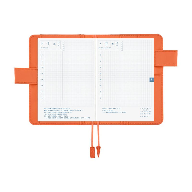 Hobonichi A6 Cover - Colors: Airy Flamingo