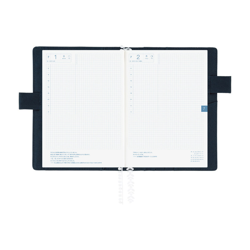 Hobonichi A5 Cover - iyo okumi: A Story About Me