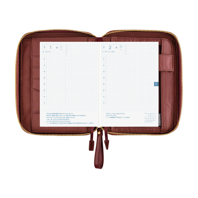 Hobonichi A6 Cover - Single Colour: Amarone