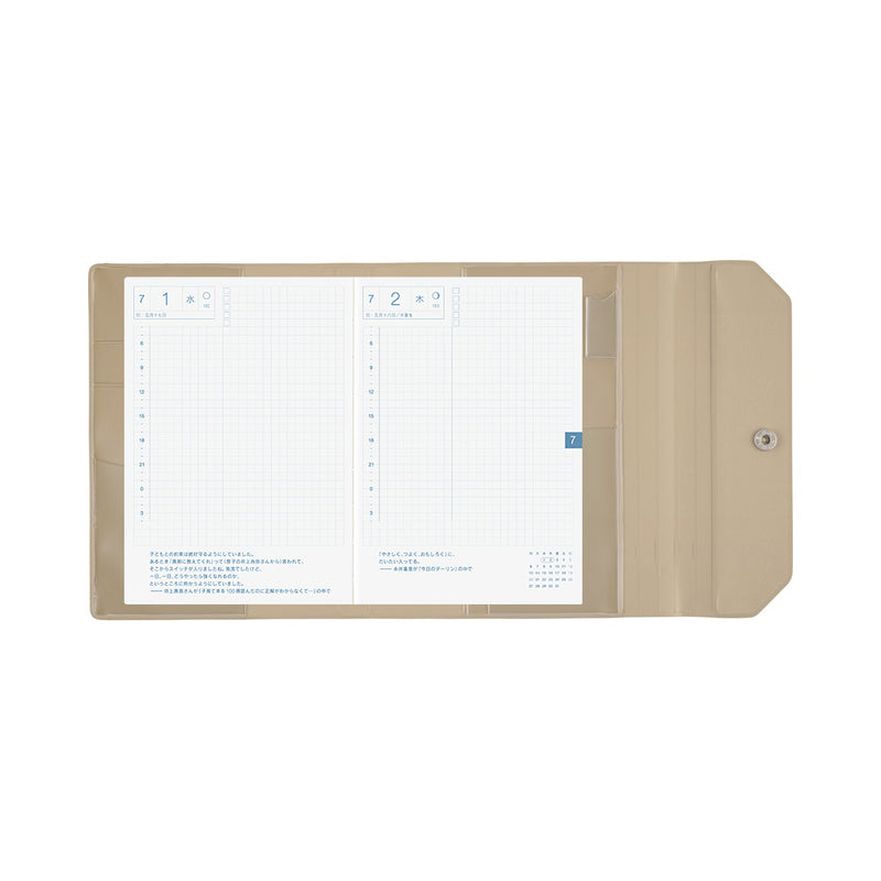 Hobonichi Techo A6 Cousin Cover - Alettone: Gray