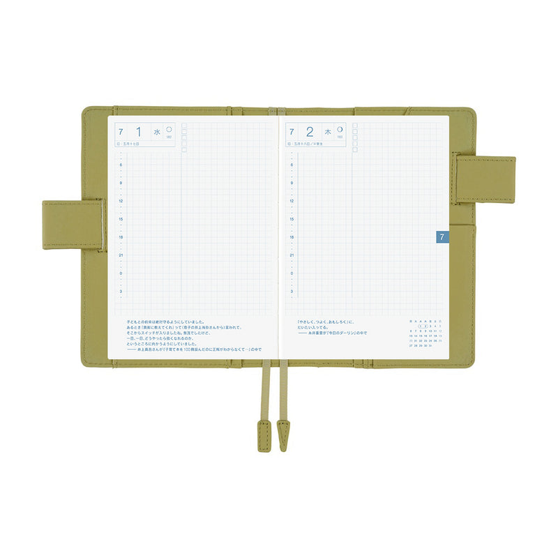 Hobonichi A6 Cover - Leather: Sage Green