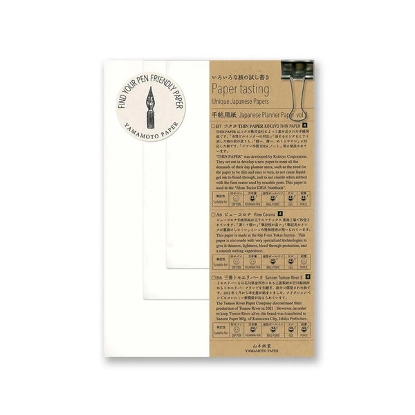 Yamamoto Paper Tasting Pack -  Techo paper Japanese Planner Paper vol.2