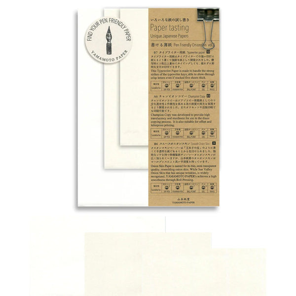 Yamamoto Paper Tasting Pack -  Onionskin Vol. 2
