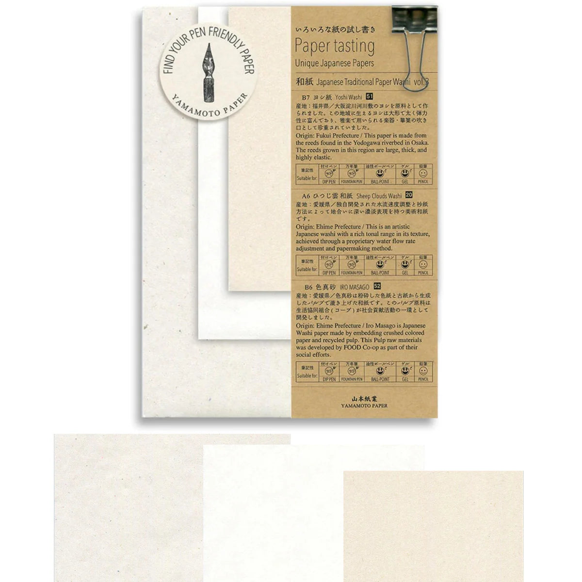 Yamamoto Paper Tasting Pack -  Japanese Traditional Washi Vol 3