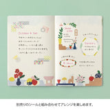 Midori Yuru Log Notebook - B6 - Motif Textile