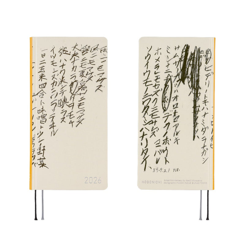Hobonichi Weeks 2026 Yuichi Inoue: Amenimo Makezu (January Start)
