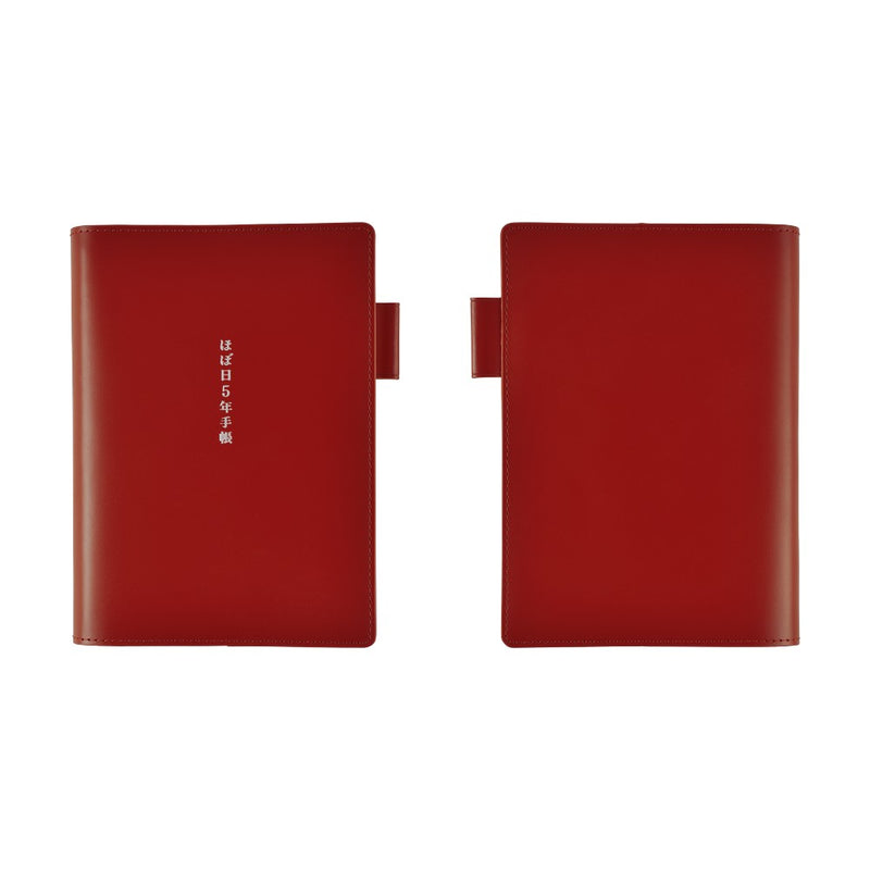 Hobonichi 5-Year Techo A6 Leather Cover (Red)